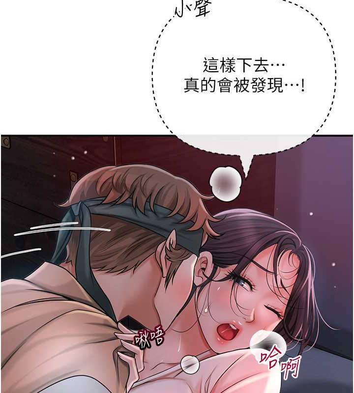 [韩国漫画] 花容湿色:取花点 剧情,巨乳大奶#[146P]-134