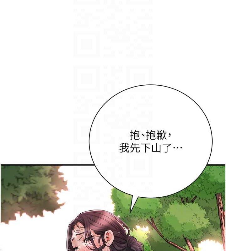 [韩国漫画] 花容湿色:取花点 剧情,巨乳大奶#[146P]-30
