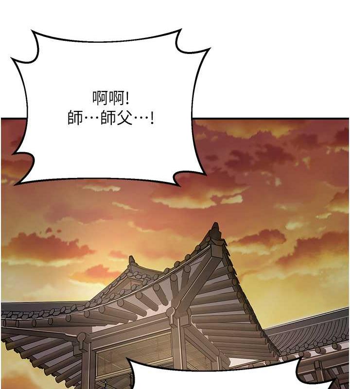 [韩国漫画] 花容湿色:取花点 剧情,巨乳大奶#[146P]-36