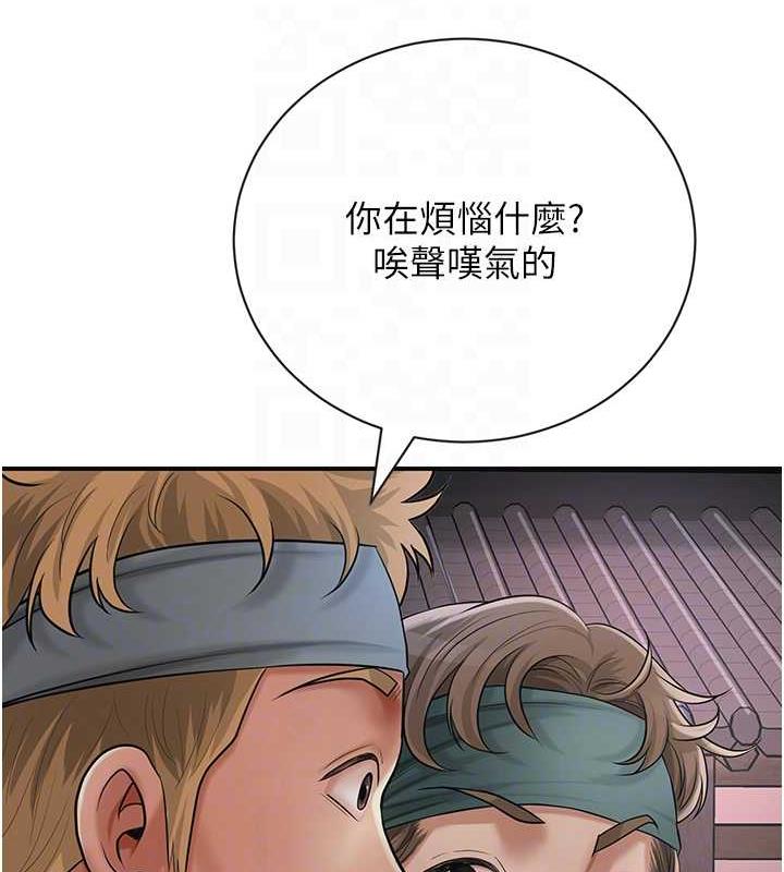 [韩国漫画] 花容湿色:取花点 剧情,巨乳大奶#[146P]-57