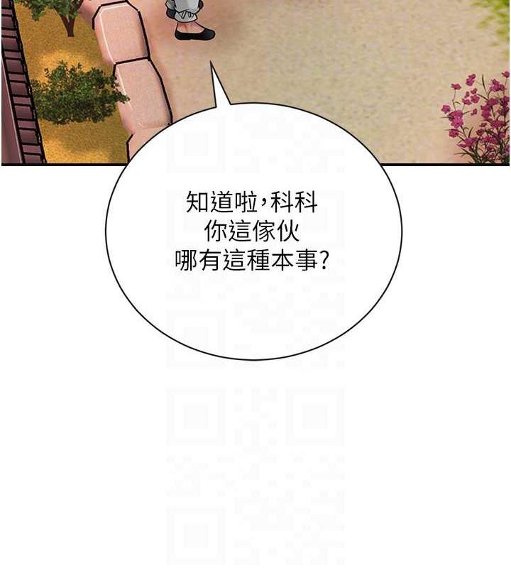 [韩国漫画] 花容湿色:取花点 剧情,巨乳大奶#[146P]-72