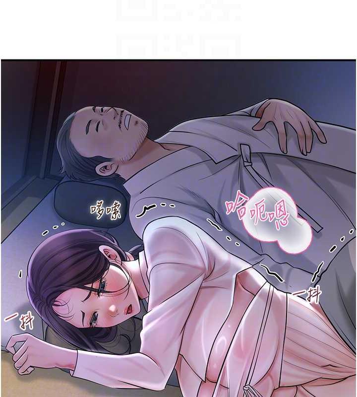 [韩国漫画] 花容湿色:取花点 剧情,巨乳大奶#[146P]-86