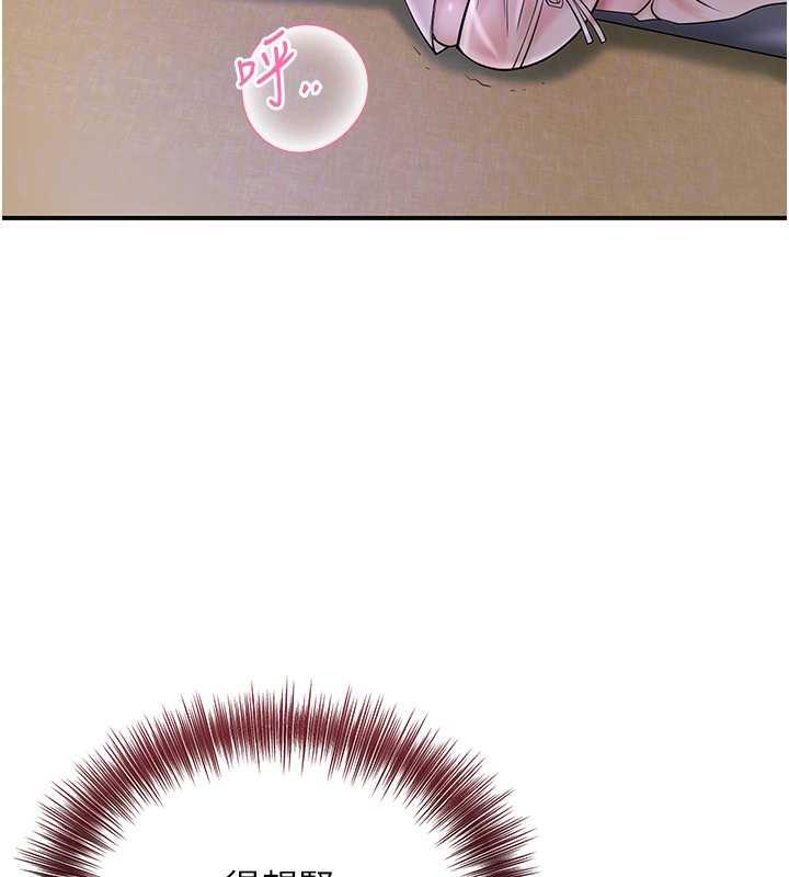 [韩国漫画] 花容湿色:取花点 剧情,巨乳大奶#[146P]-87