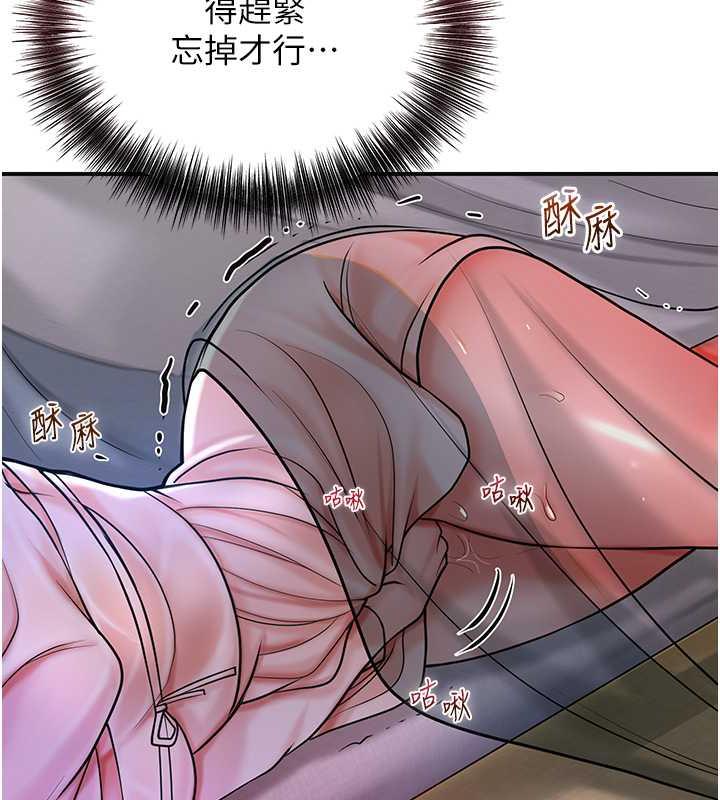 [韩国漫画] 花容湿色:取花点 剧情,巨乳大奶#[146P]-88