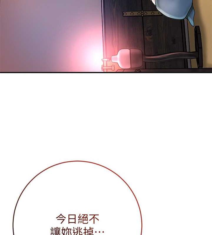 [韩国漫画] 花容湿色:取花点 剧情,巨乳大奶#[145P]-105