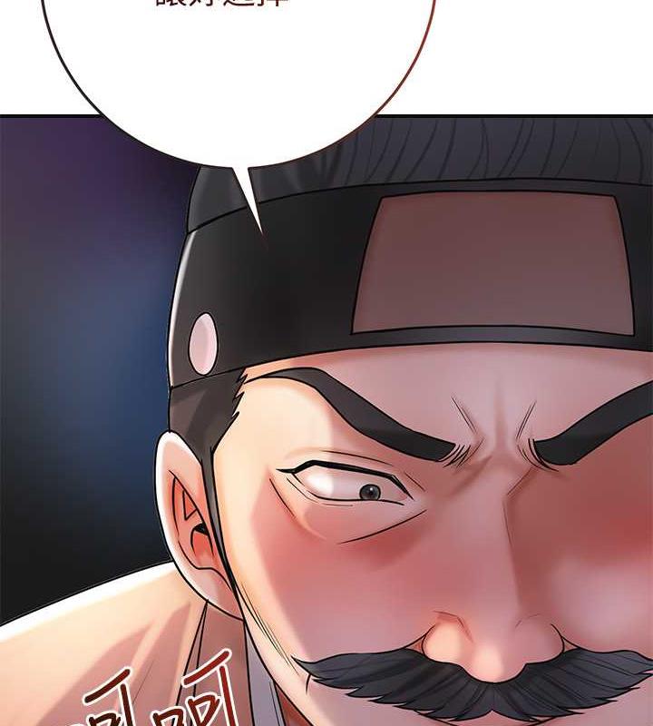 [韩国漫画] 花容湿色:取花点 剧情,巨乳大奶#[145P]-106