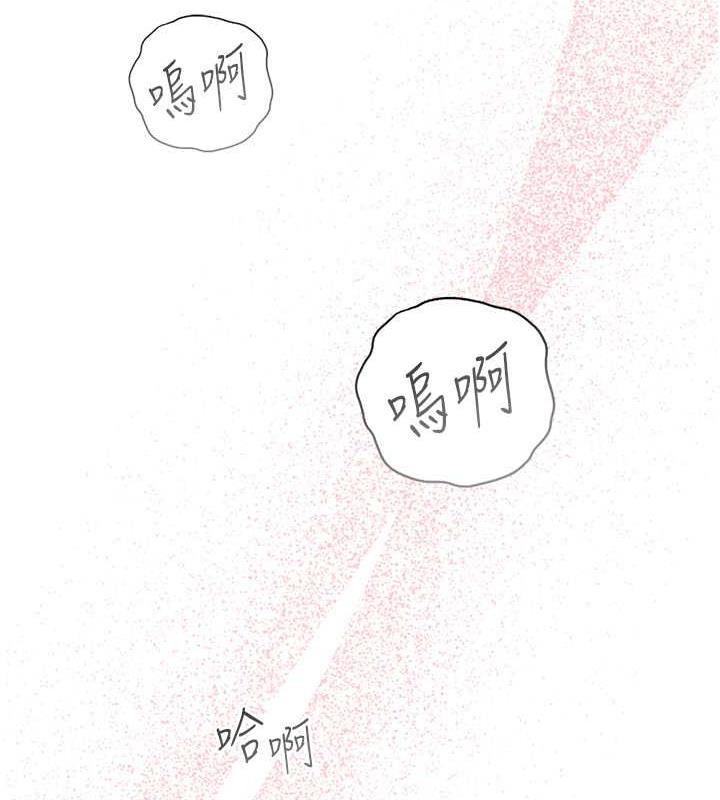[韩国漫画] 花容湿色:取花点 剧情,巨乳大奶#[145P]-110