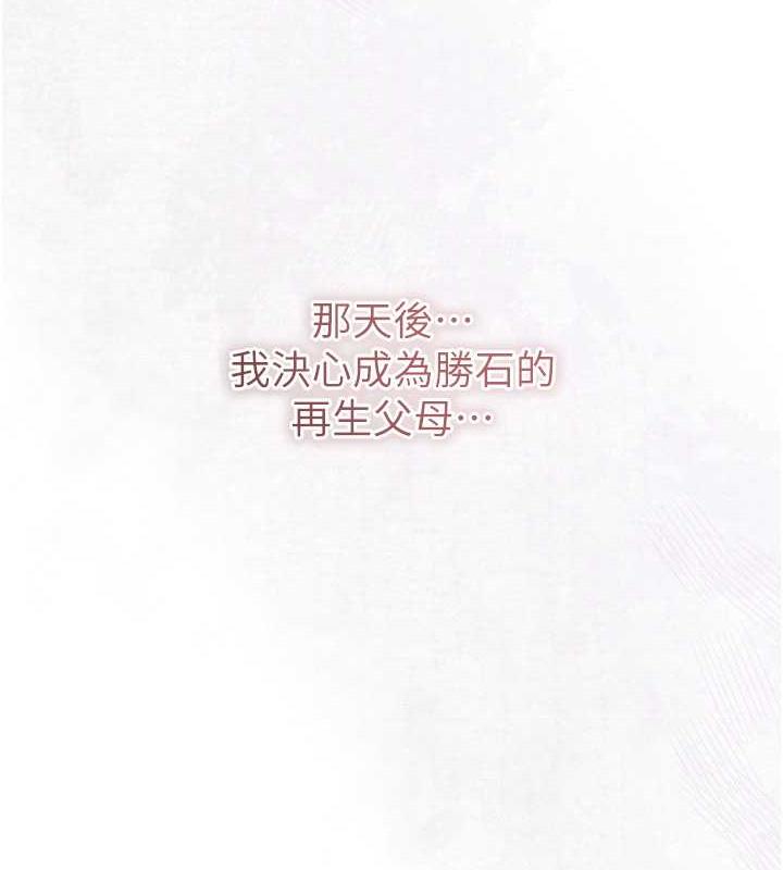 [韩国漫画] 花容湿色:取花点 剧情,巨乳大奶#[145P]-140