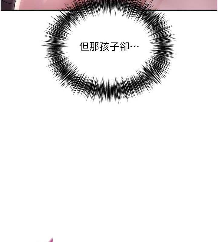 [韩国漫画] 花容湿色:取花点 剧情,巨乳大奶#[145P]-142