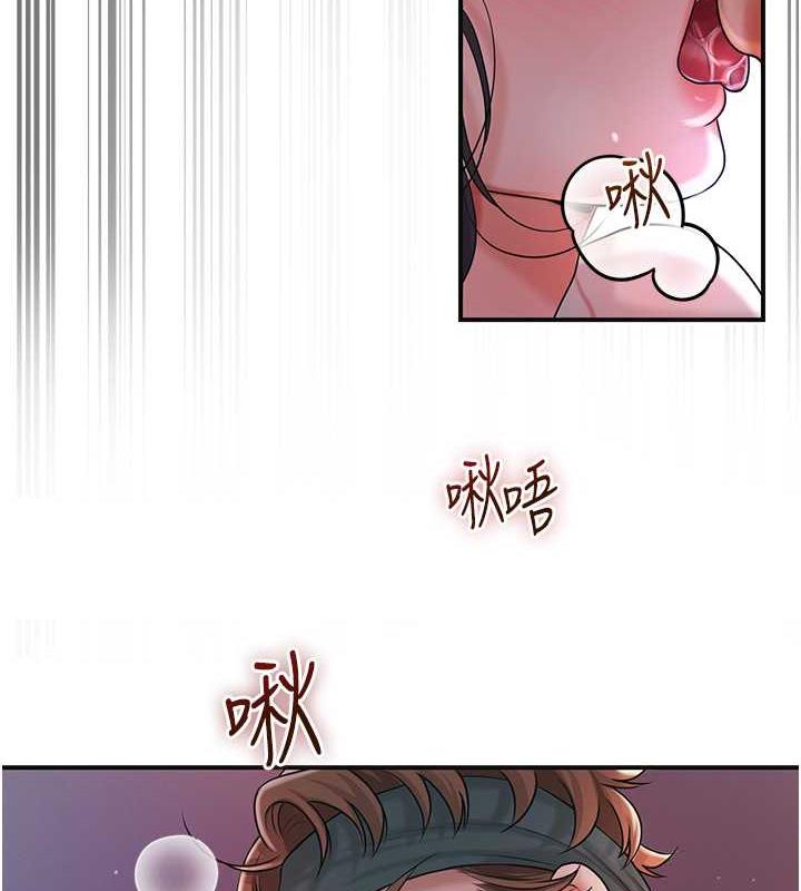 [韩国漫画] 花容湿色:取花点 剧情,巨乳大奶#[145P]-22