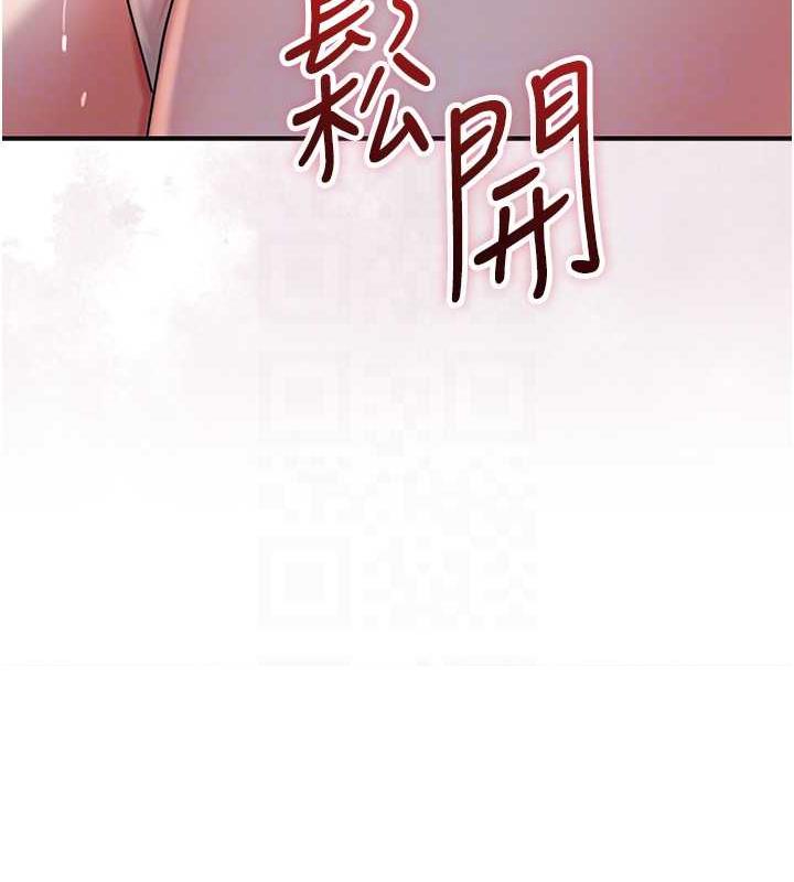 [韩国漫画] 花容湿色:取花点 剧情,巨乳大奶#[145P]-33