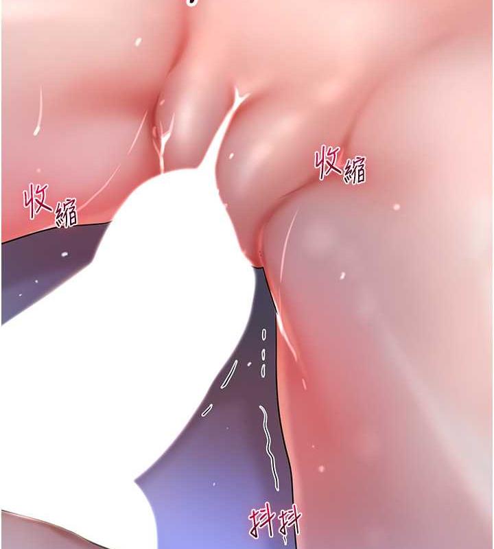 [韩国漫画] 花容湿色:取花点 剧情,巨乳大奶#[145P]-37