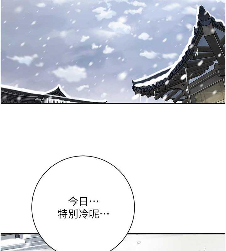 [韩国漫画] 花容湿色:取花点 剧情,巨乳大奶#[145P]-41