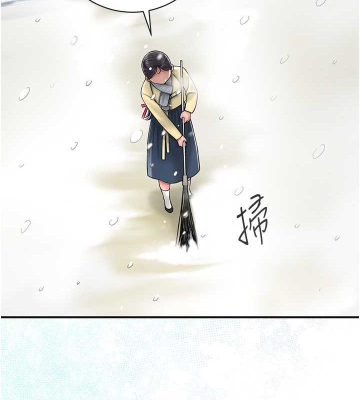 [韩国漫画] 花容湿色:取花点 剧情,巨乳大奶#[145P]-42