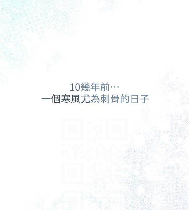 [韩国漫画] 花容湿色:取花点 剧情,巨乳大奶#[145P]-43