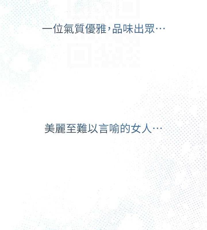 [韩国漫画] 花容湿色:取花点 剧情,巨乳大奶#[145P]-46