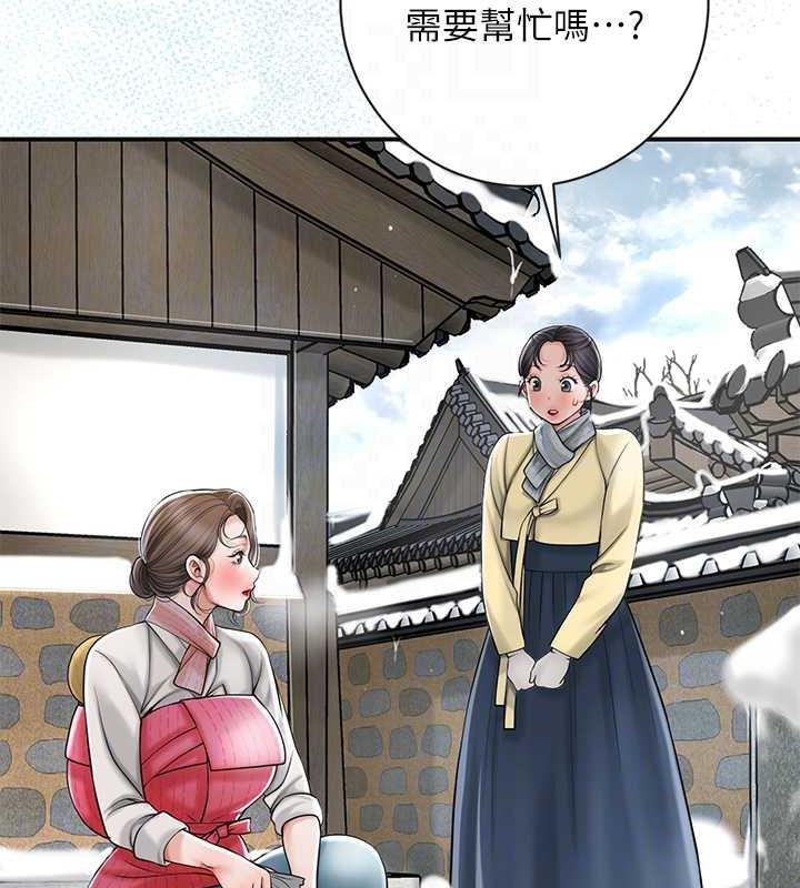 [韩国漫画] 花容湿色:取花点 剧情,巨乳大奶#[145P]-59