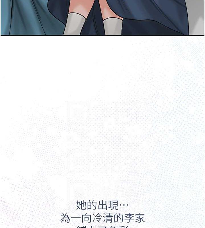 [韩国漫画] 花容湿色:取花点 剧情,巨乳大奶#[145P]-72