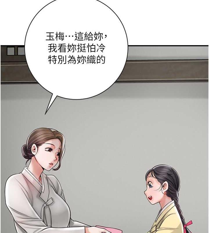 [韩国漫画] 花容湿色:取花点 剧情,巨乳大奶#[145P]-79
