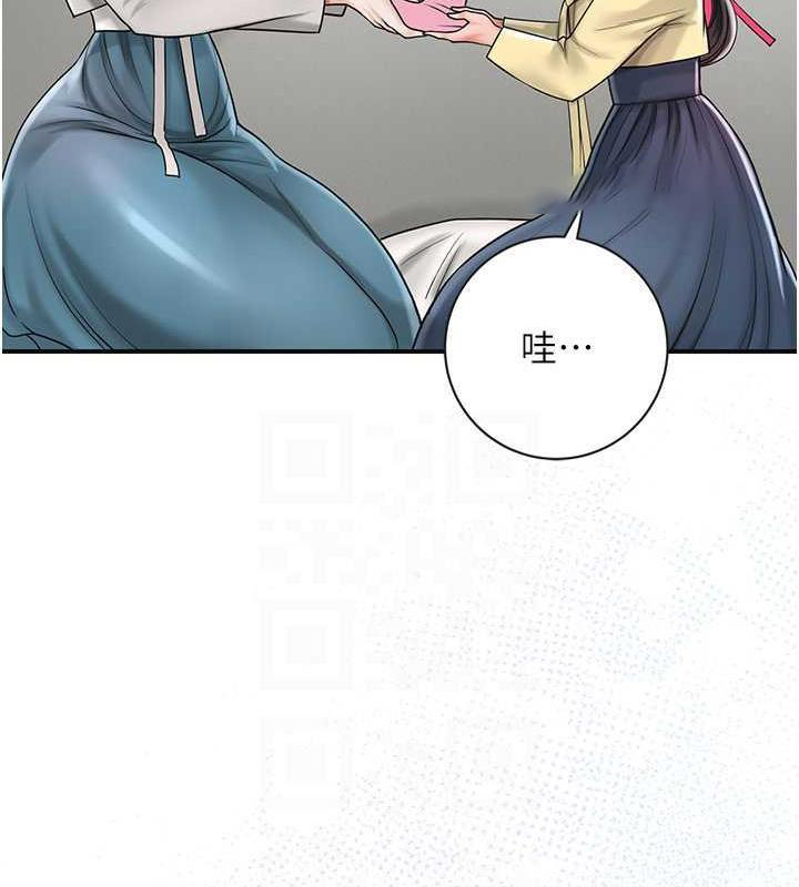 [韩国漫画] 花容湿色:取花点 剧情,巨乳大奶#[145P]-80