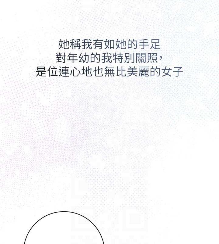 [韩国漫画] 花容湿色:取花点 剧情,巨乳大奶#[145P]-81