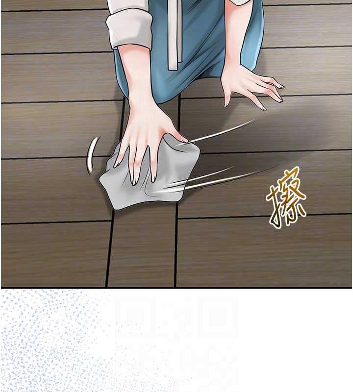 [韩国漫画] 花容湿色:取花点 剧情,巨乳大奶#[145P]-86