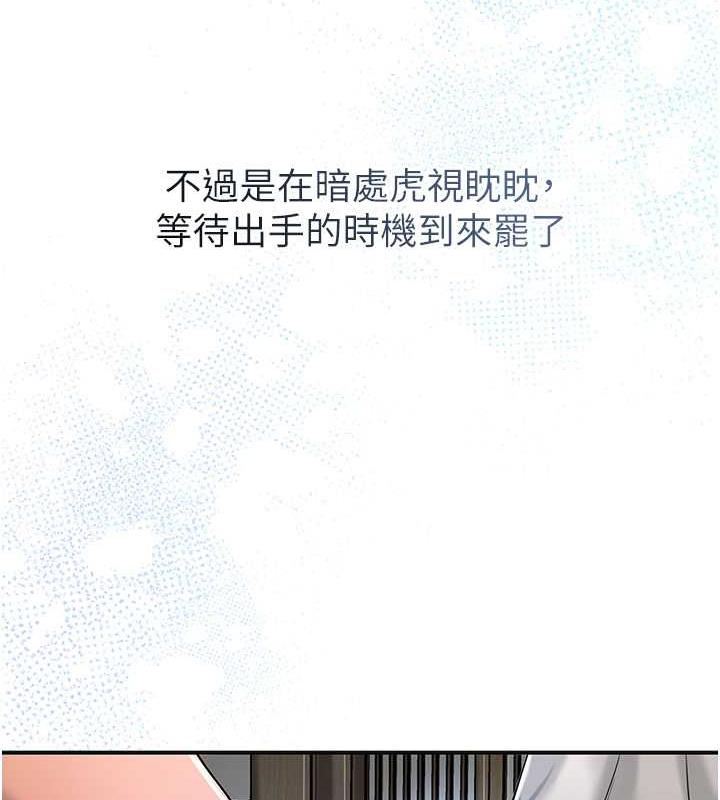 [韩国漫画] 花容湿色:取花点 剧情,巨乳大奶#[145P]-90