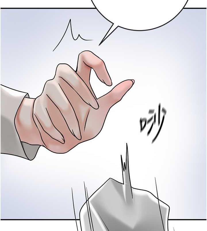 [韩国漫画] 花容湿色:取花点 剧情,巨乳大奶#[145P]-97