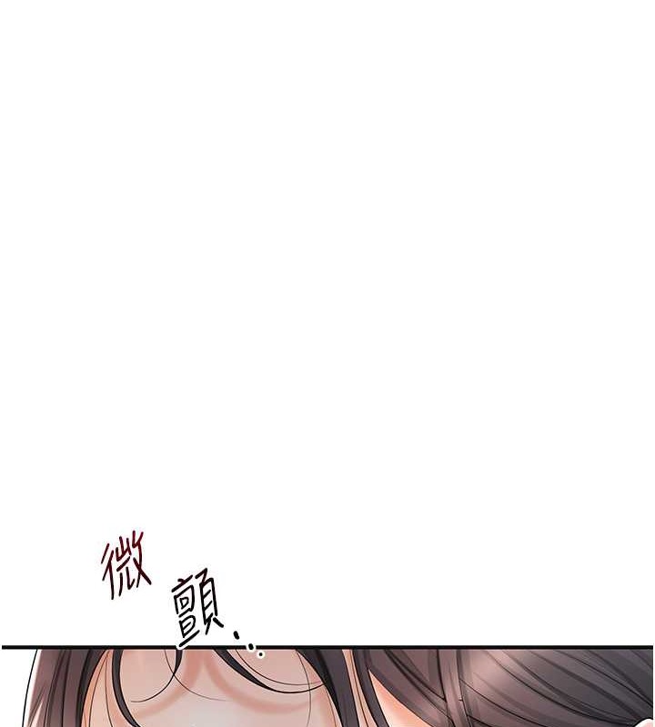 [韩国漫画] 花容湿色:取花点 剧情,巨乳大奶#[133P]-1