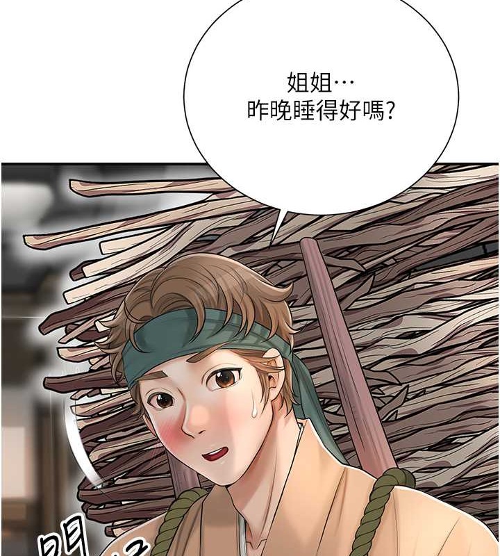 [韩国漫画] 花容湿色:取花点 剧情,巨乳大奶#[133P]-11