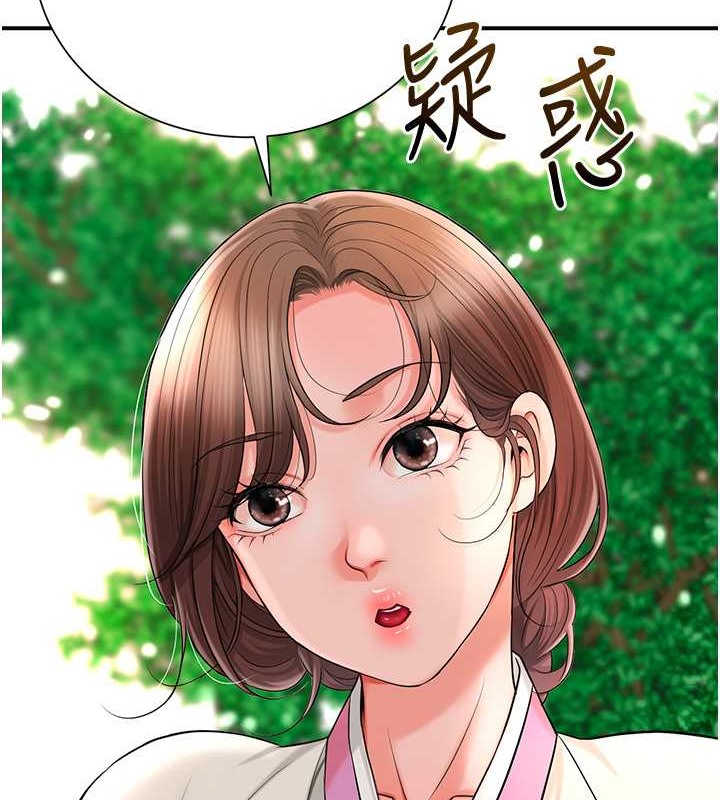 [韩国漫画] 花容湿色:取花点 剧情,巨乳大奶#[133P]-121