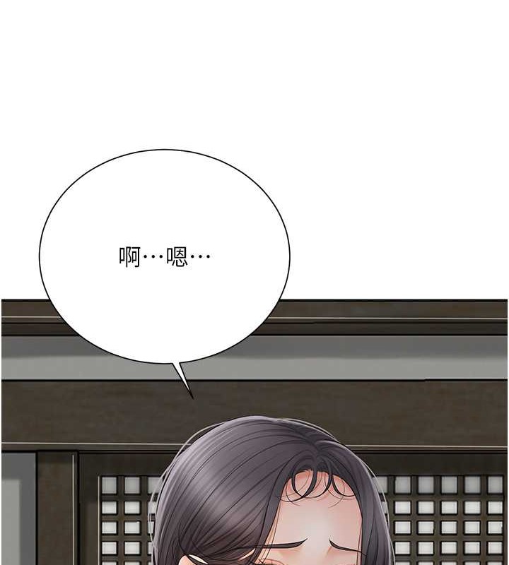 [韩国漫画] 花容湿色:取花点 剧情,巨乳大奶#[133P]-13