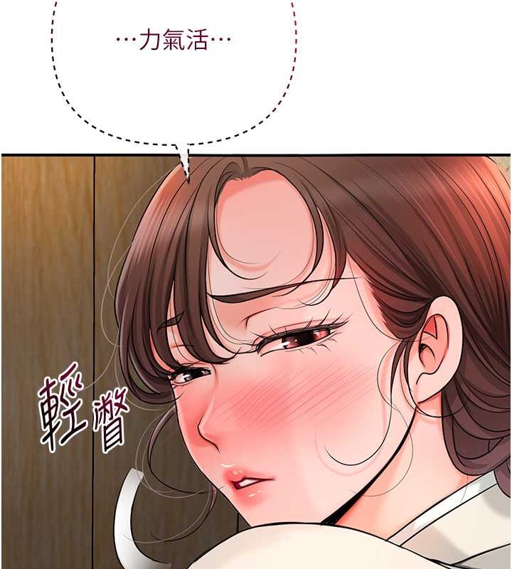 [韩国漫画] 花容湿色:取花点 剧情,巨乳大奶#[133P]-131