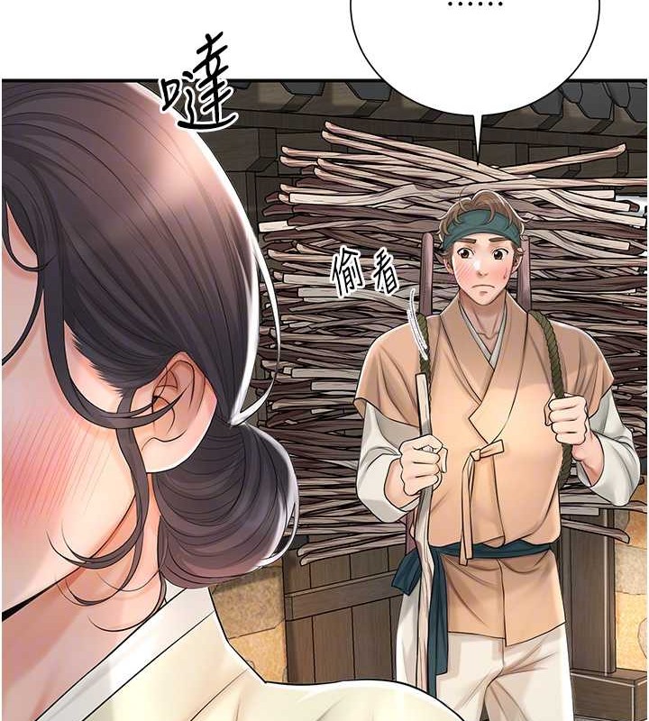 [韩国漫画] 花容湿色:取花点 剧情,巨乳大奶#[133P]-22