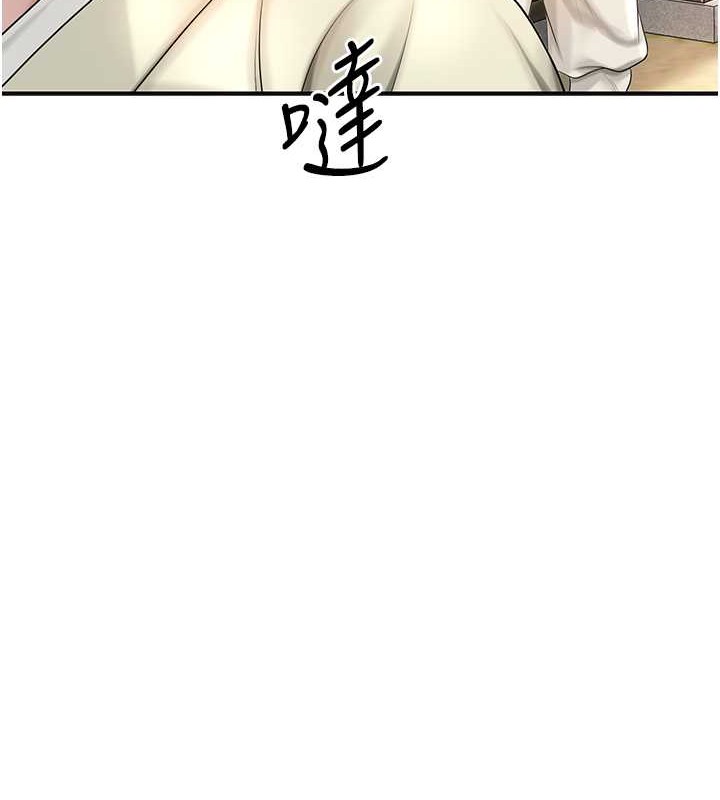 [韩国漫画] 花容湿色:取花点 剧情,巨乳大奶#[133P]-23