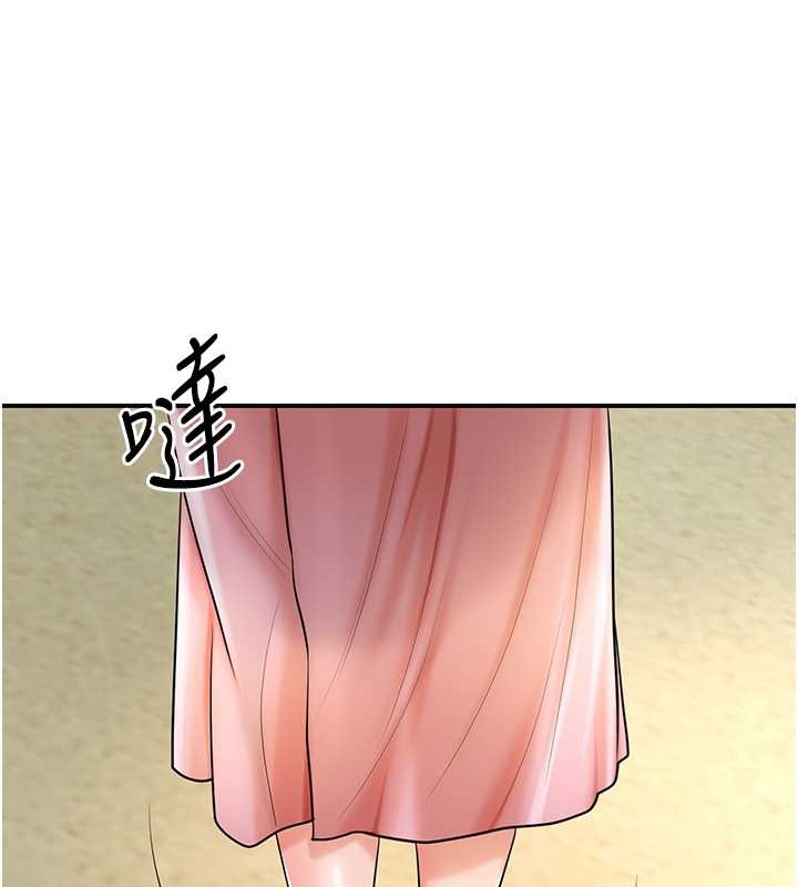 [韩国漫画] 花容湿色:取花点 剧情,巨乳大奶#[133P]-24