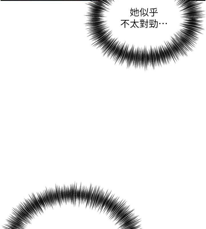 [韩国漫画] 花容湿色:取花点 剧情,巨乳大奶#[133P]-27