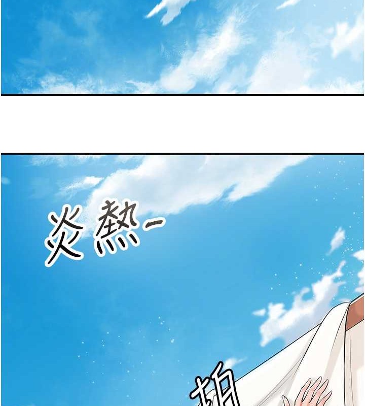 [韩国漫画] 花容湿色:取花点 剧情,巨乳大奶#[133P]-34