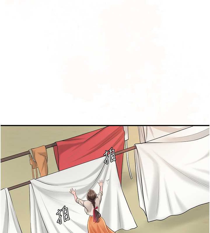 [韩国漫画] 花容湿色:取花点 剧情,巨乳大奶#[133P]-43