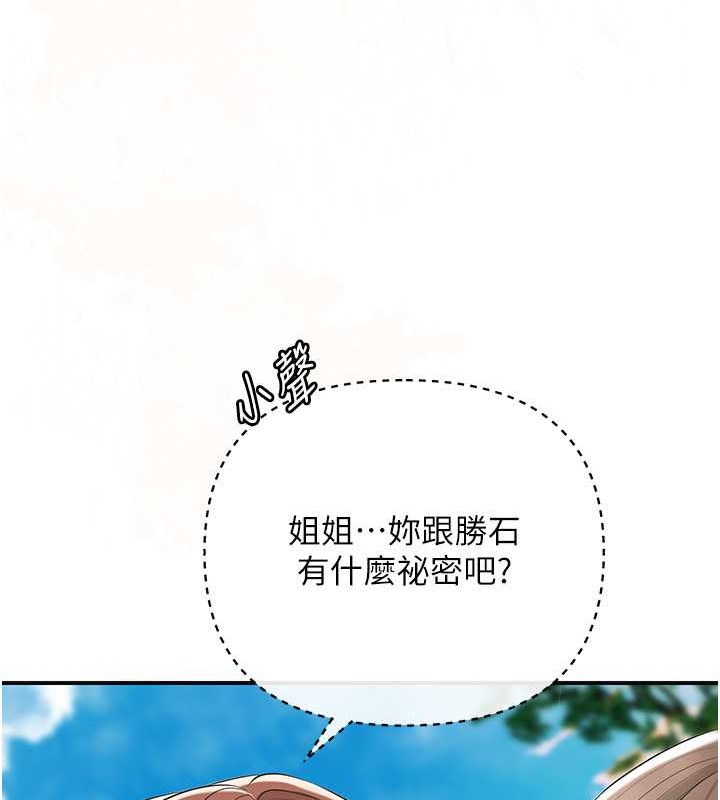 [韩国漫画] 花容湿色:取花点 剧情,巨乳大奶#[133P]-45