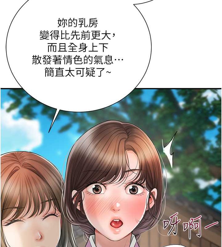 [韩国漫画] 花容湿色:取花点 剧情,巨乳大奶#[133P]-51