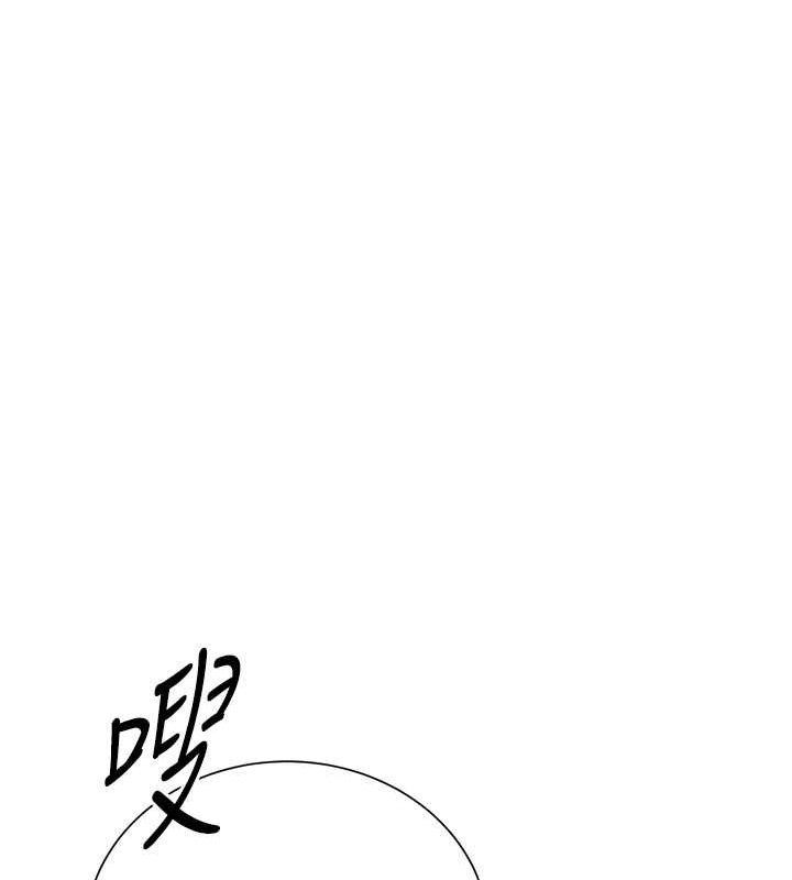 [韩国漫画] 花容湿色:取花点 剧情,巨乳大奶#[133P]-56