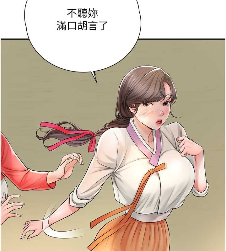 [韩国漫画] 花容湿色:取花点 剧情,巨乳大奶#[133P]-57