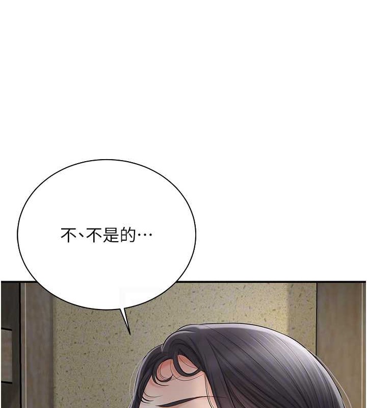 [韩国漫画] 花容湿色:取花点 剧情,巨乳大奶#[133P]-73