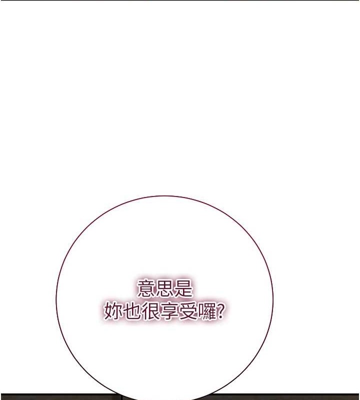 [韩国漫画] 花容湿色:取花点 剧情,巨乳大奶#[133P]-77