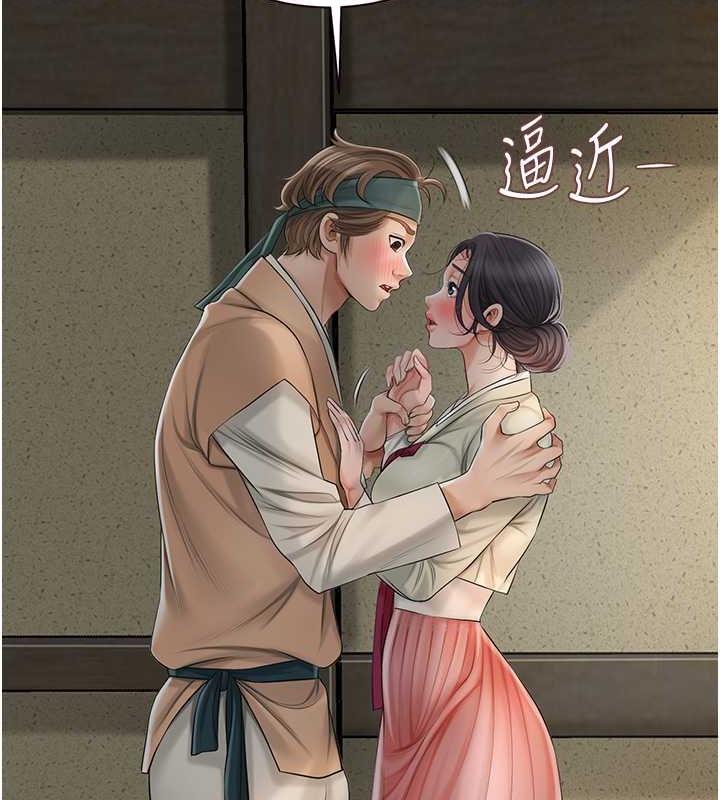 [韩国漫画] 花容湿色:取花点 剧情,巨乳大奶#[133P]-78