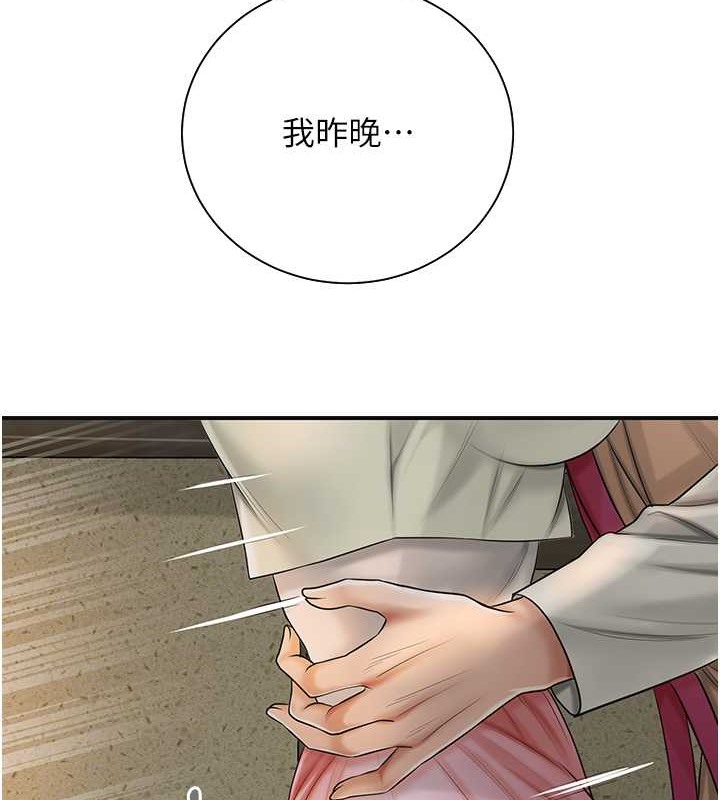 [韩国漫画] 花容湿色:取花点 剧情,巨乳大奶#[133P]-83