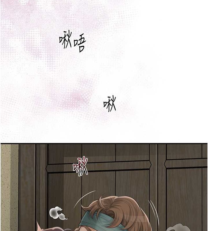 [韩国漫画] 花容湿色:取花点 剧情,巨乳大奶#[133P]-90