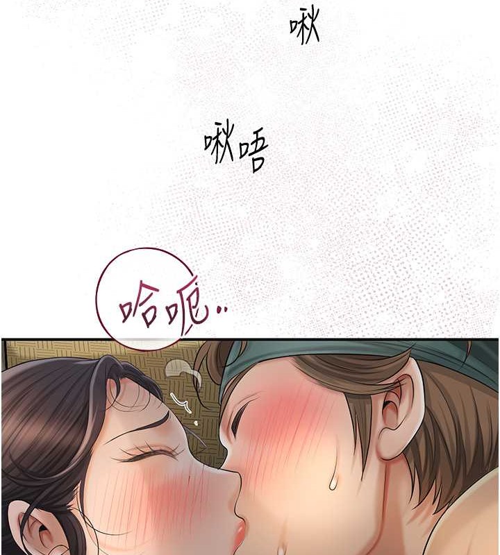 [韩国漫画] 花容湿色:取花点 剧情,巨乳大奶#[133P]-93