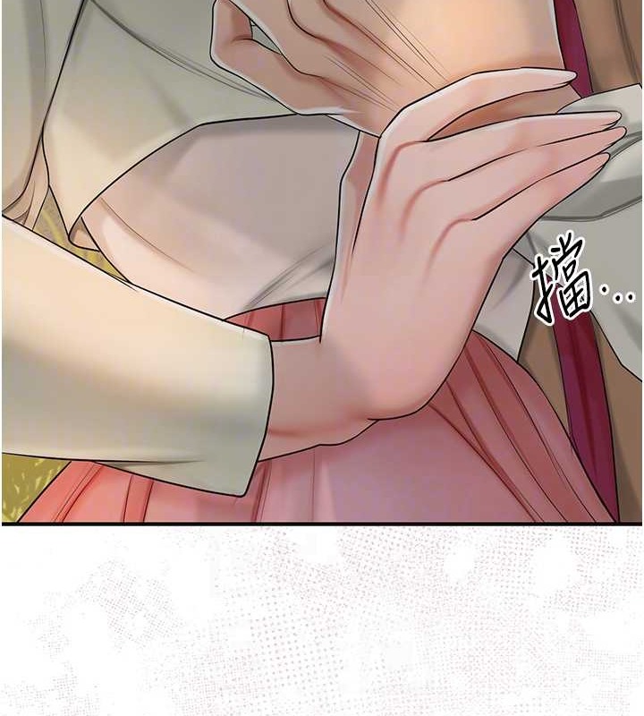 [韩国漫画] 花容湿色:取花点 剧情,巨乳大奶#[133P]-95